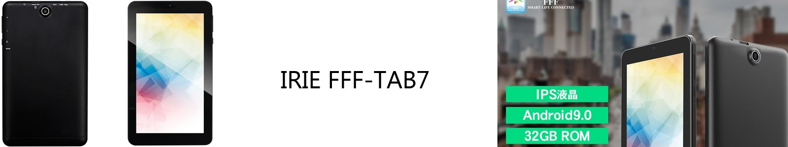 IRIE FFF-TAB7