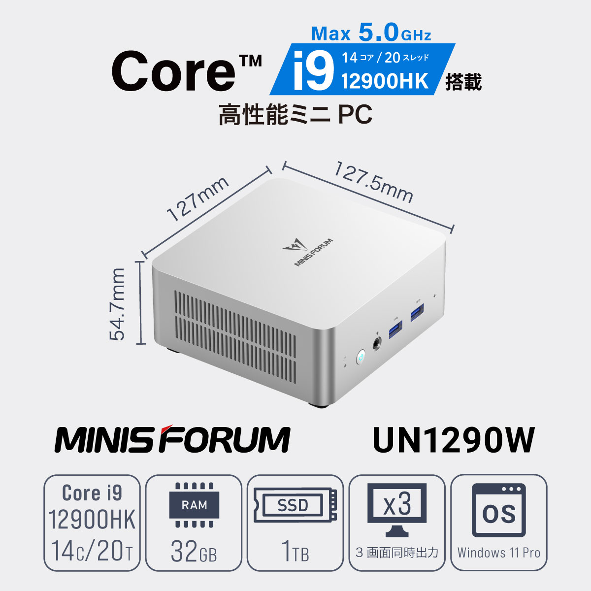 MINISFORUM UN1290W